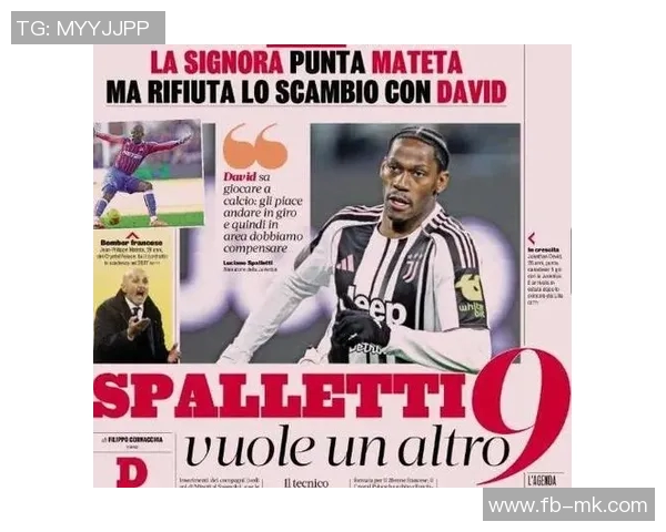 尤文图斯计划引进马特塔租借费200万加买断费2800万总价3000万 尤文图斯计划引进马特塔租借费200万加买断费2800万总价3000万